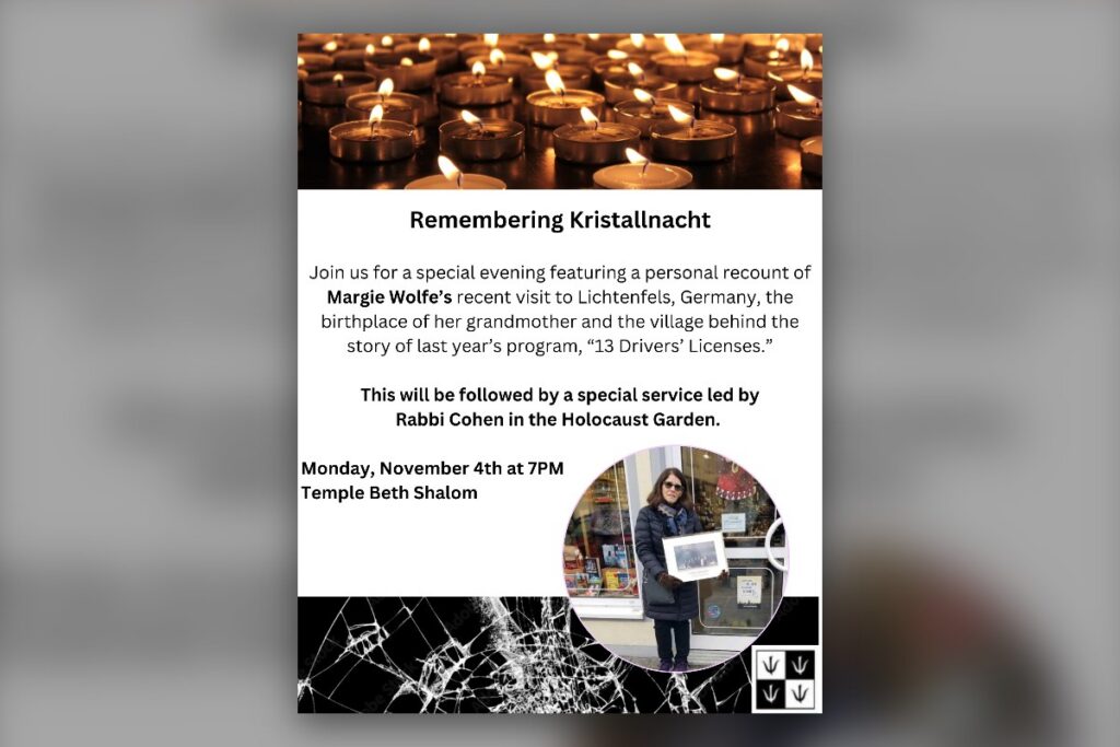Remembering Kristallnacht